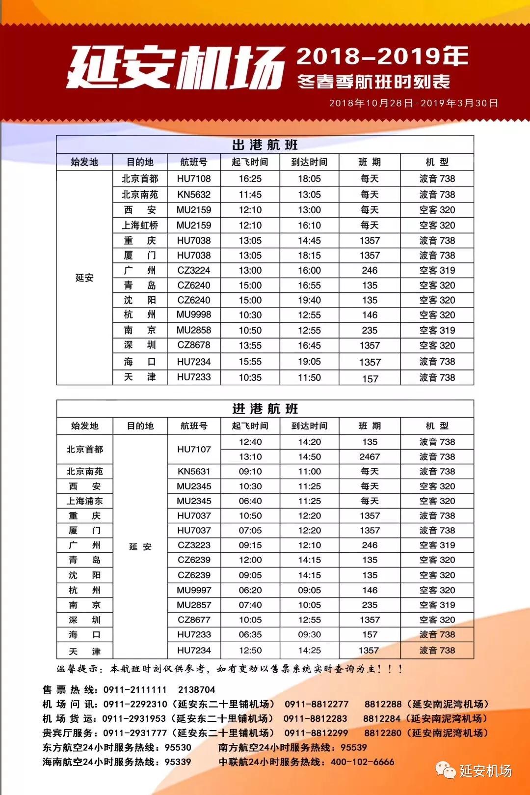 微信图片_20181102163950.jpg