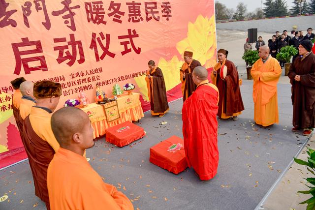 优惠福利多 2016陕西冬季游系列活动在法门寺启动