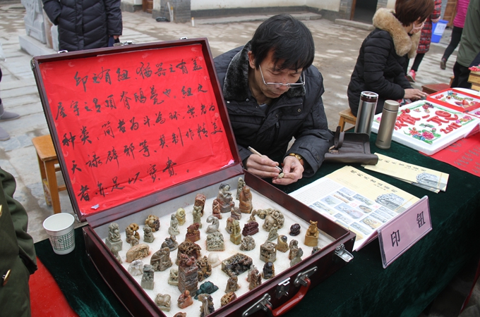 创新发展民俗文化旅游 白鹿仓举办迎新民俗文化展